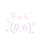シンプル顔文字 平成かわいい(あいづち)（個別スタンプ：6）