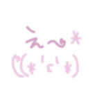 シンプル顔文字 平成かわいい(あいづち)（個別スタンプ：7）