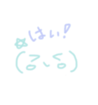 シンプル顔文字 平成かわいい(あいづち)（個別スタンプ：8）