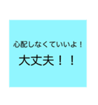 ポジティブで優しい愛のあるスタンプ（個別スタンプ：3）