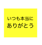 ポジティブで優しい愛のあるスタンプ（個別スタンプ：4）