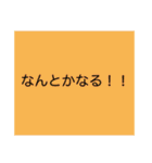 ポジティブで優しい愛のあるスタンプ（個別スタンプ：5）