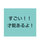 ポジティブで優しい愛のあるスタンプ（個別スタンプ：8）