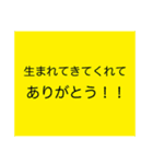 ポジティブで優しい愛のあるスタンプ（個別スタンプ：10）