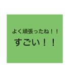 ポジティブで優しい愛のあるスタンプ（個別スタンプ：11）