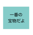 ポジティブで優しい愛のあるスタンプ（個別スタンプ：12）