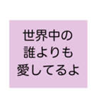 ポジティブで優しい愛のあるスタンプ（個別スタンプ：13）