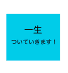 ポジティブで優しい愛のあるスタンプ（個別スタンプ：14）