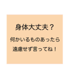 ポジティブで優しい愛のあるスタンプ（個別スタンプ：15）