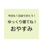 ポジティブで優しい愛のあるスタンプ（個別スタンプ：17）