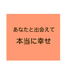 ポジティブで優しい愛のあるスタンプ（個別スタンプ：18）