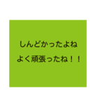 ポジティブで優しい愛のあるスタンプ（個別スタンプ：19）