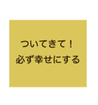 ポジティブで優しい愛のあるスタンプ（個別スタンプ：21）