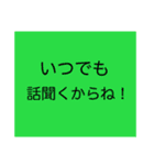 ポジティブで優しい愛のあるスタンプ（個別スタンプ：22）