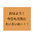 ポジティブで優しい愛のあるスタンプ（個別スタンプ：23）