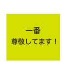 ポジティブで優しい愛のあるスタンプ（個別スタンプ：24）