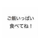 ポジティブで優しい愛のあるスタンプ（個別スタンプ：25）