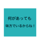 ポジティブで優しい愛のあるスタンプ（個別スタンプ：26）