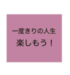 ポジティブで優しい愛のあるスタンプ（個別スタンプ：27）