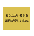 ポジティブで優しい愛のあるスタンプ（個別スタンプ：28）