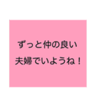 ポジティブで優しい愛のあるスタンプ（個別スタンプ：30）