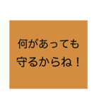 ポジティブで優しい愛のあるスタンプ（個別スタンプ：31）