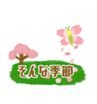 彩り蝶（個別スタンプ：16）