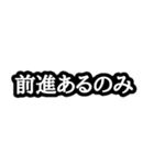 ミリタリー劇画スタンプ 追加効果編3（個別スタンプ：3）