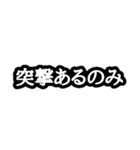 ミリタリー劇画スタンプ 追加効果編3（個別スタンプ：4）