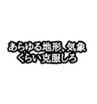 ミリタリー劇画スタンプ 追加効果編3（個別スタンプ：16）