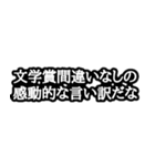 ミリタリー劇画スタンプ 追加効果編3（個別スタンプ：22）