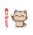 猫好きのポジティブスタンプ（個別スタンプ：9）