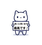 猫好きのポジティブスタンプ（個別スタンプ：11）