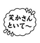 使える名古屋弁の吹き出し（個別スタンプ：6）