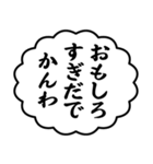 使える名古屋弁の吹き出し（個別スタンプ：7）