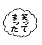 使える名古屋弁の吹き出し（個別スタンプ：8）