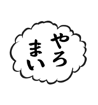 使える名古屋弁の吹き出し（個別スタンプ：11）