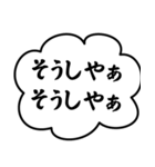 使える名古屋弁の吹き出し（個別スタンプ：15）