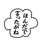 使える名古屋弁の吹き出し（個別スタンプ：17）