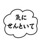 使える名古屋弁の吹き出し（個別スタンプ：19）