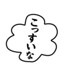 使える名古屋弁の吹き出し（個別スタンプ：30）