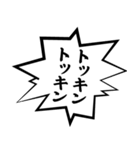 使える名古屋弁の吹き出し（個別スタンプ：31）