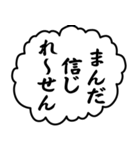 使える名古屋弁の吹き出し（個別スタンプ：38）