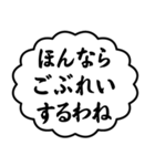 使える名古屋弁の吹き出し（個別スタンプ：40）