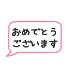 使える！丁寧語の吹き出し（個別スタンプ：3）