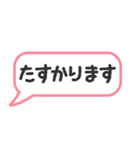 使える！丁寧語の吹き出し（個別スタンプ：4）