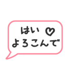 使える！丁寧語の吹き出し（個別スタンプ：5）