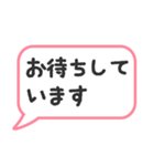 使える！丁寧語の吹き出し（個別スタンプ：15）