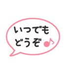 使える！丁寧語の吹き出し（個別スタンプ：24）