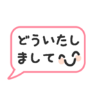 使える！丁寧語の吹き出し（個別スタンプ：25）